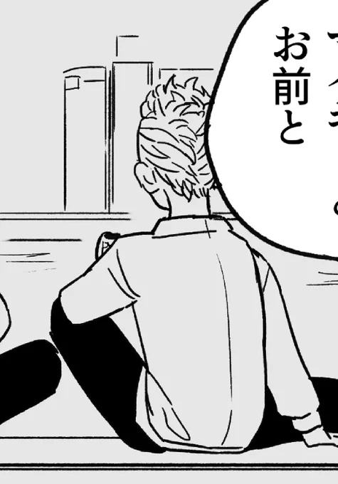 🎍みっちのうしろ頭永遠に見てられるな 