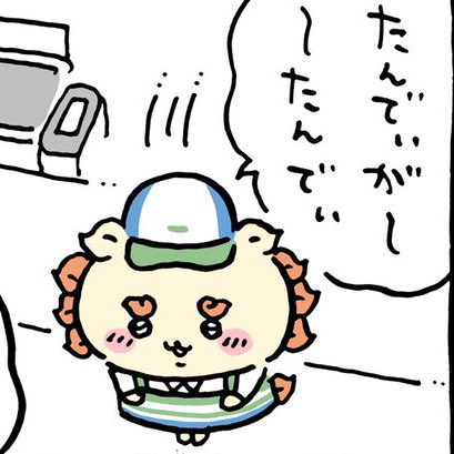 シーサーのtwitterイラスト検索結果 古い順