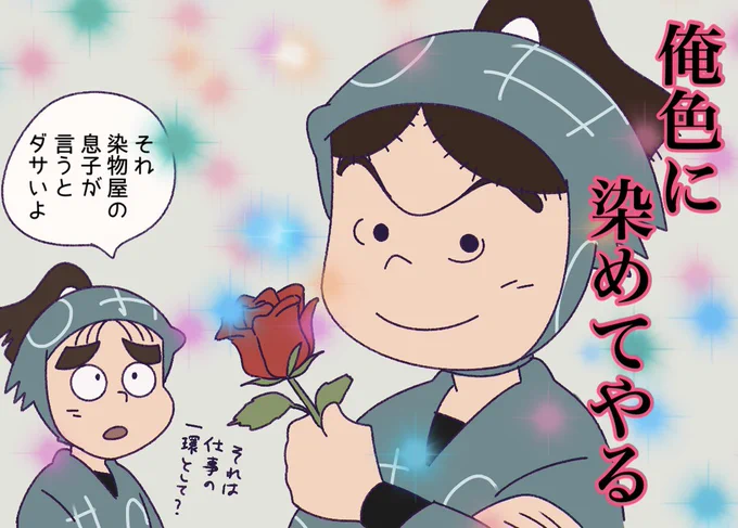 ださいすけ 
