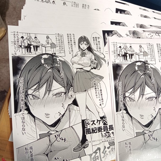 折ってます! https://t.co/Vt9PQW0jbb 