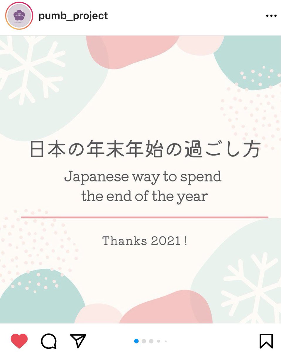 pumb_project's tweet photo. 今年最後の年末番組特集は、｢年末年始の過ごし方｣です! 今日から年始にかけてある番組のスケジュールを紹介しています!!
皆さんはどんなテレビを見て年末年始を過ごされますか!?  

→ https://t.co/bSHLaoDDOe

 #年末年始
 #tv https://t.co/SiIA1E5QmL