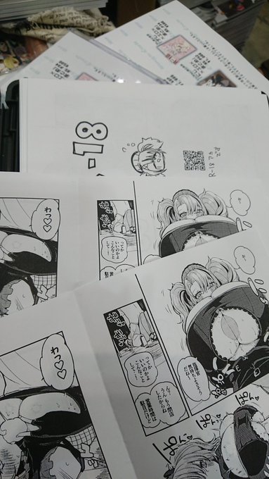 コピーペーパーです。
ちょっとだけ持ってきたのでよかったら持っていってあげてね 