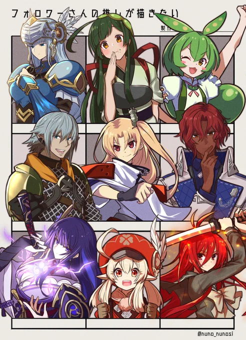 年内になんとか終わった…リクエストありがとうございました!
 #フォロワーさんの推しが描きたい 