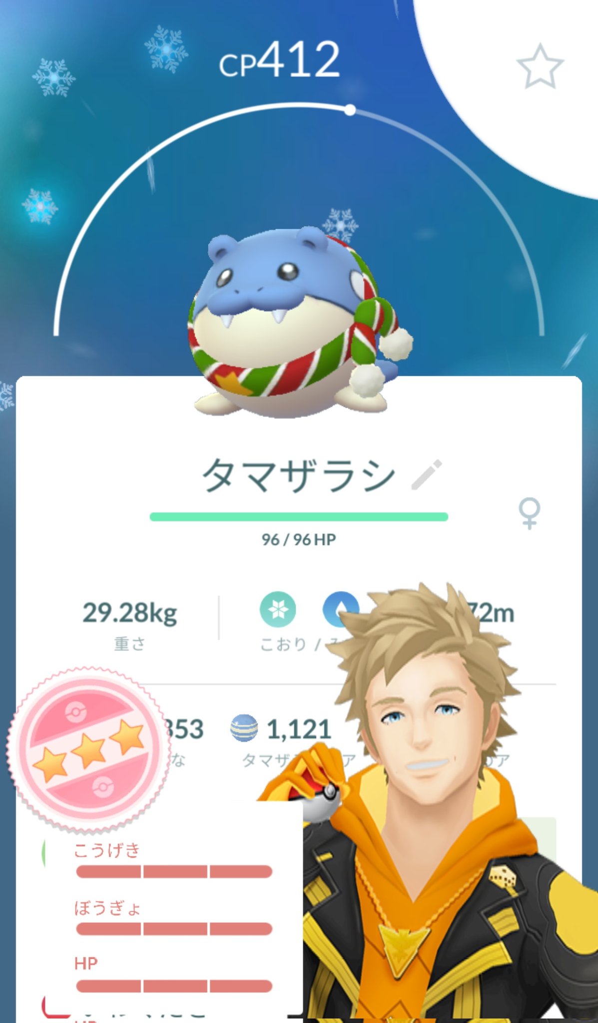 さい ポケモンgo仙台 Chikapi318 Twitter