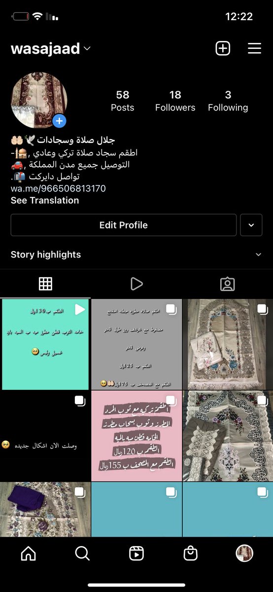 asomah_99's tweet photo. #طيران_اديل https://t.co/fgPy76sEWN