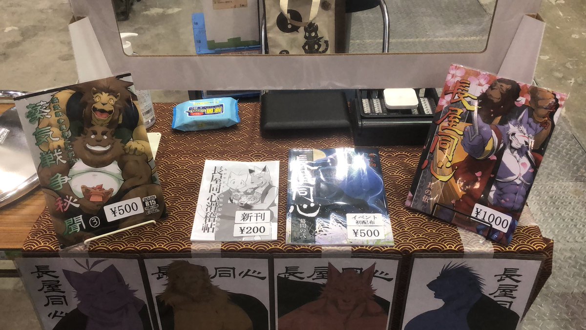 Samoji's tweet photo. 東４メ-42b こめびつ
設営完了しました。
新刊１種（全年齢）、準新刊１種、既刊２種を用意してます。

一部の種類に限られますが、電子決済も対応しています。

初の試みなので手こずるの確実です。利用の際は予め了承の上ご利用ください。 https://t.co/fB5qCiGbFT