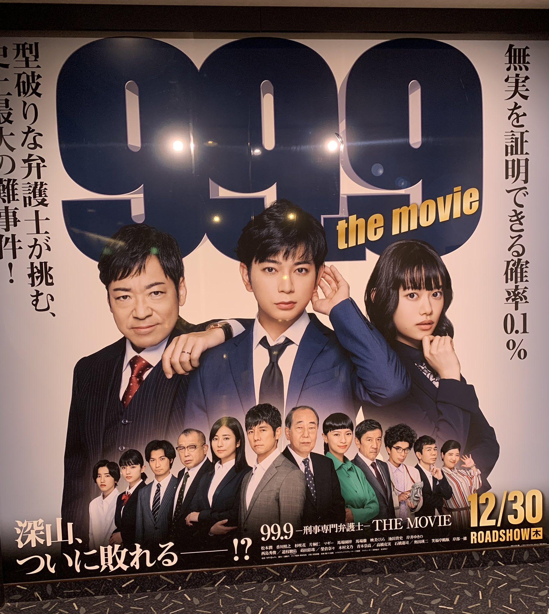 Nana K Nana 55 Twitter
