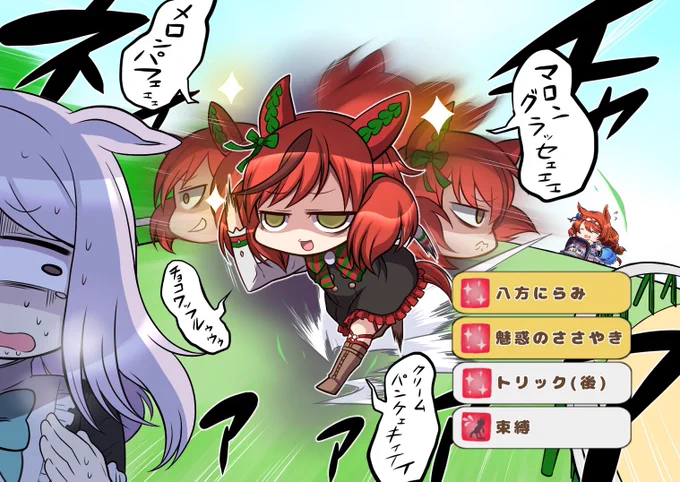 #2021年自分が選ぶ今年の4枚
#ウマ娘プリティーダービー 
ウマ娘部門。イラストと漫画2枚づつ。
良くも悪くもウマに振り回された一年でした。
来年は瞬発力に頼らず画力や表現力でいいねが稼げるよう努力します。 