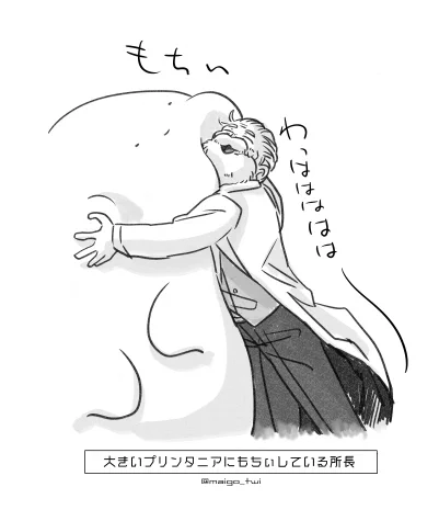 HAPPY
#20211231_描き納め箱 