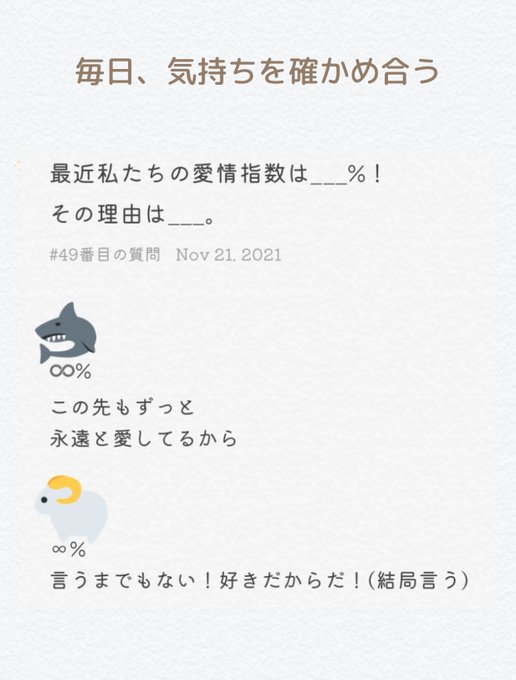 ベストカップルはのtwitterイラスト検索結果