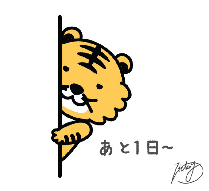 もうちょっとまっててねのtwitterイラスト検索結果 もうちょっとまっててねのtwitterイラスト検索結果