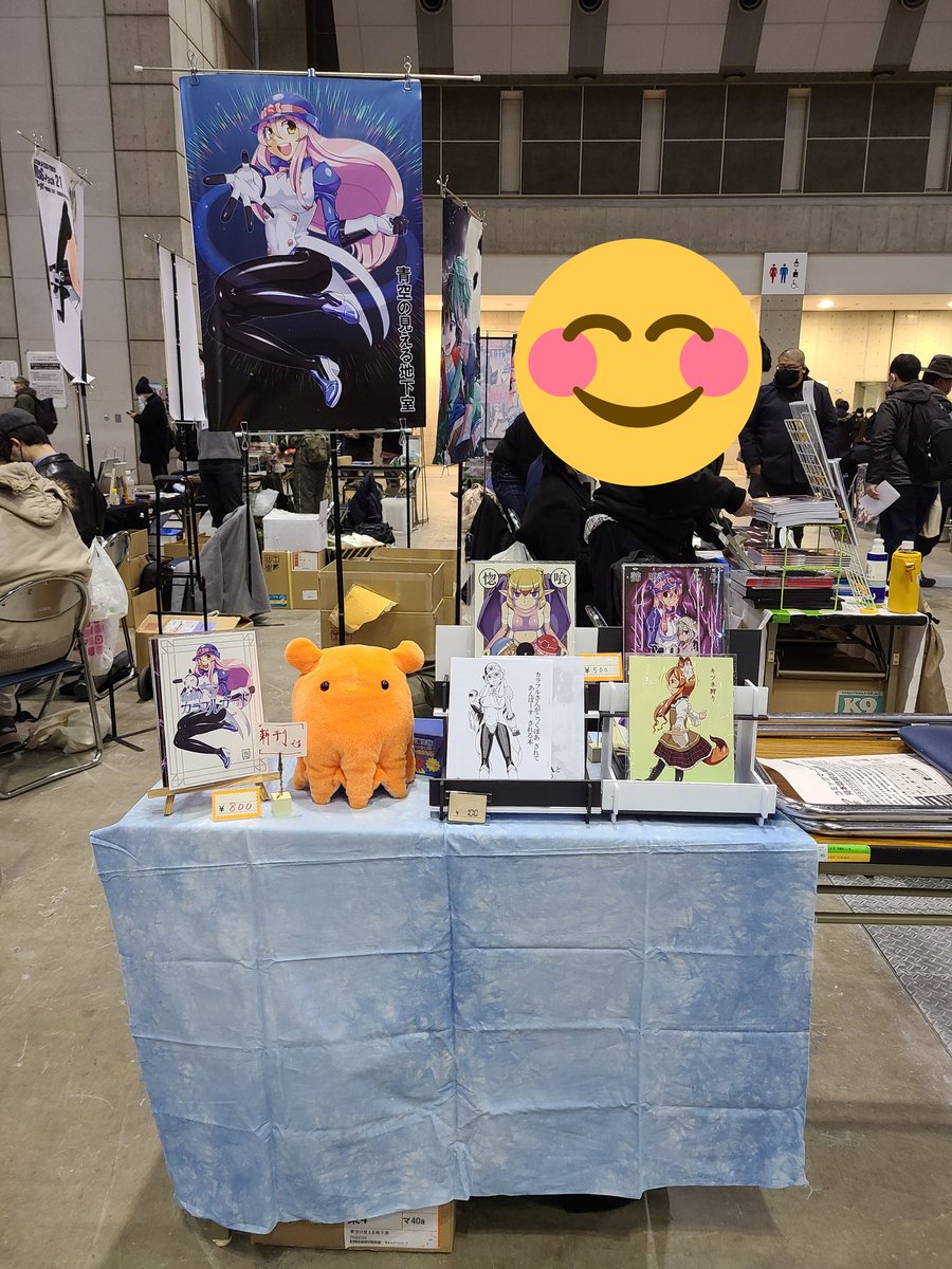 Isutash_n_d's tweet photo. 準備完了！？ https://t.co/O8Mong3jrt