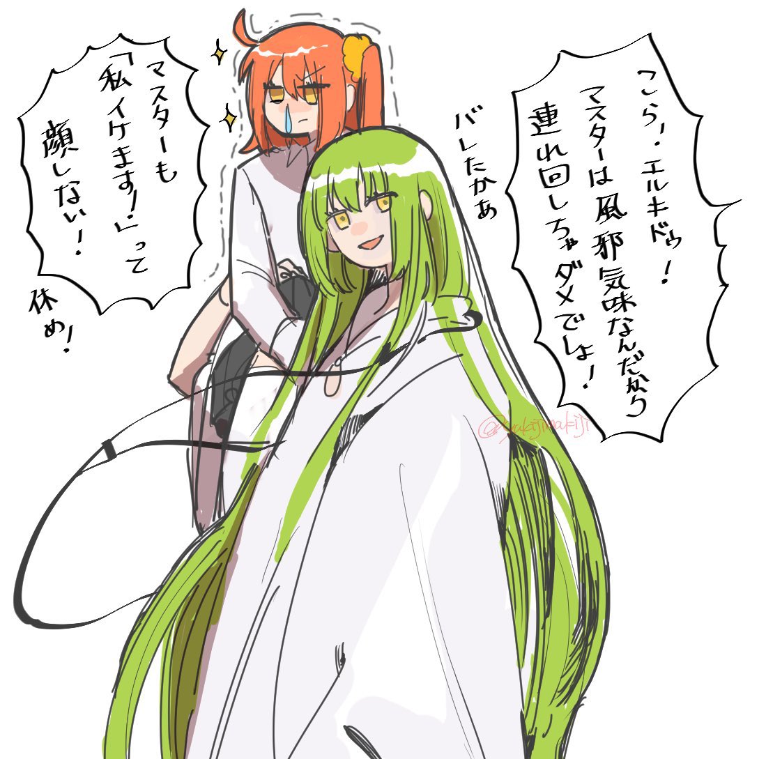 #2021年自分が選ぶ今年の4枚
他ジャンルで塗りを頑張る→6章沼にずっぽり→あけごが楽しくて毎日エルキドゥのことばかり考える 
でしたね!楽しかった〜✨ 