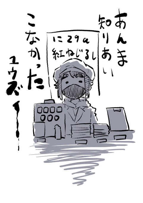 今年の冬コミの感想。
抽選とはいえ、これはあんまりだぁ。 