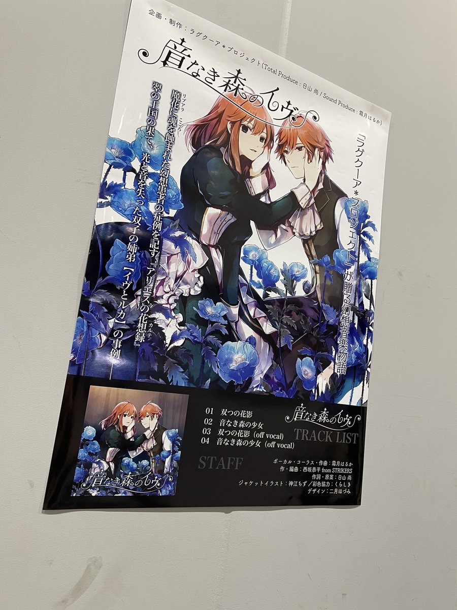 日山尚 ひやまなお Hiyamason Twitter