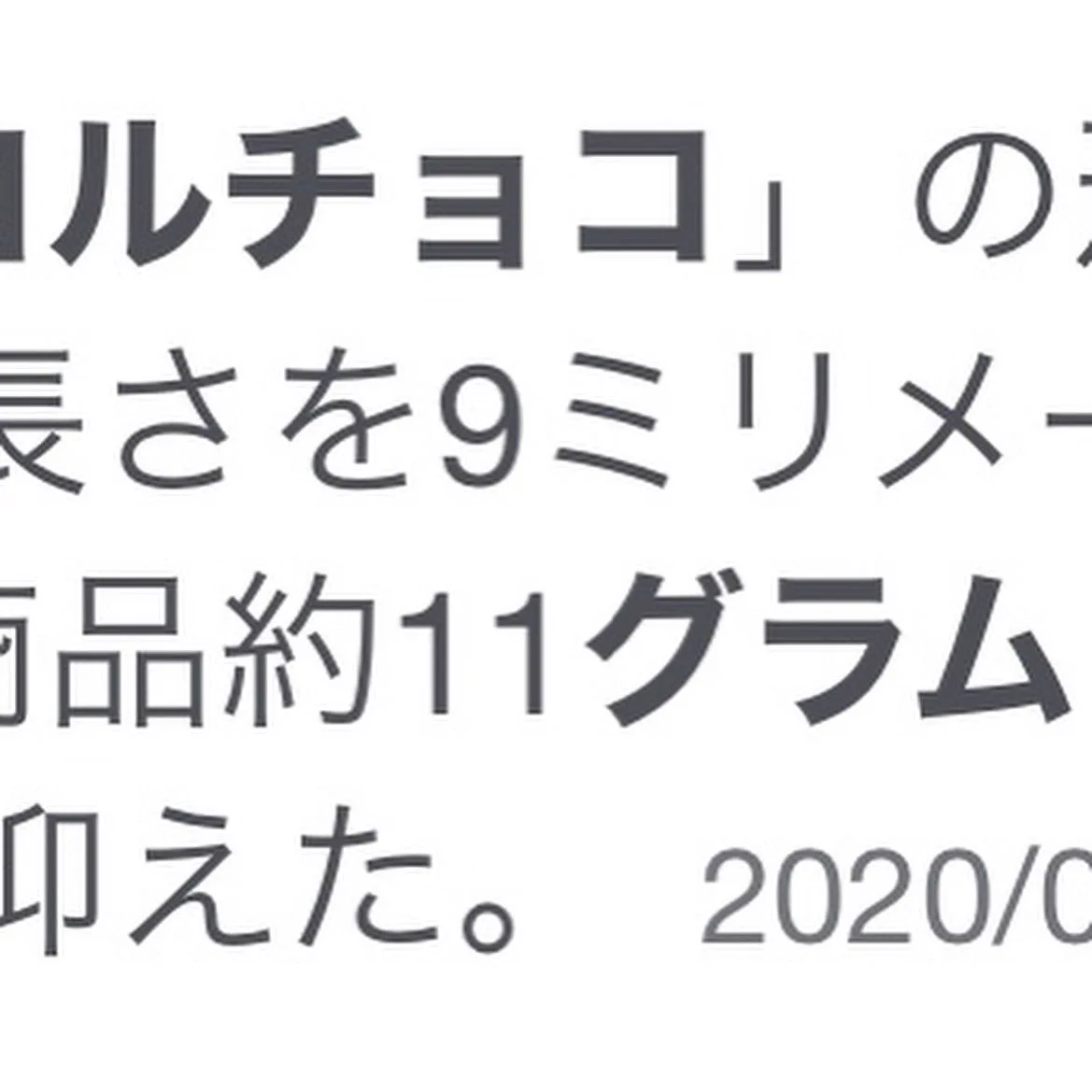 行くしかない！？ローソンで12/31・1/1はホットミルクが半額！