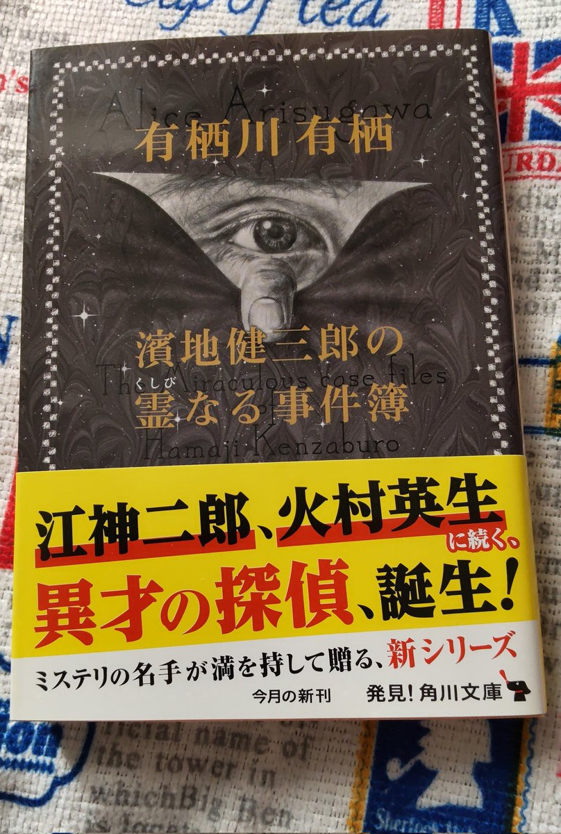 豊川悦司 作品 映画 ドラマ 最新情報まとめ みんなの評判 評価が見れる ナウティスモーション 10ページ目 豊川悦司 作品 映画 ドラマ 最新情報まとめ みんなの評判 評価が見れる ナウティスモーション 10ページ目