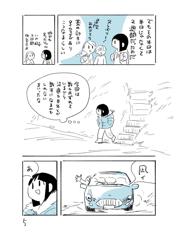 @nebulian2 2/2
来年もよろしくお願いします! 