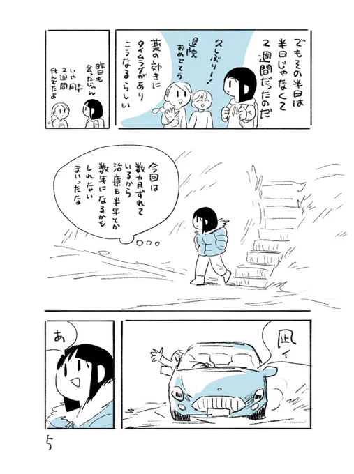 @nebulian2 2/2
来年もよろしくお願いします! 