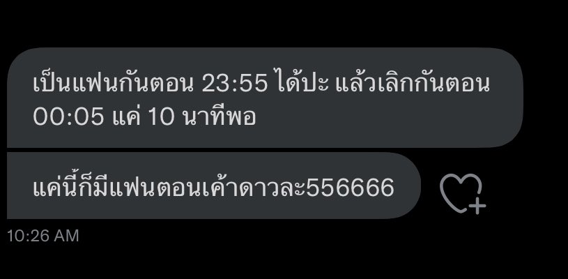 ลอปอ. tweet media