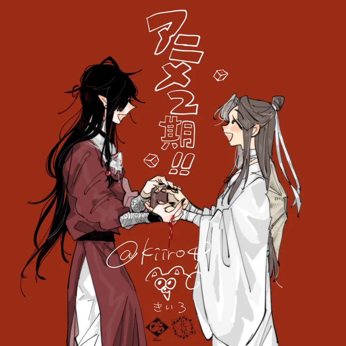 来年も楽しみがたくさん!ありがとうございます! 