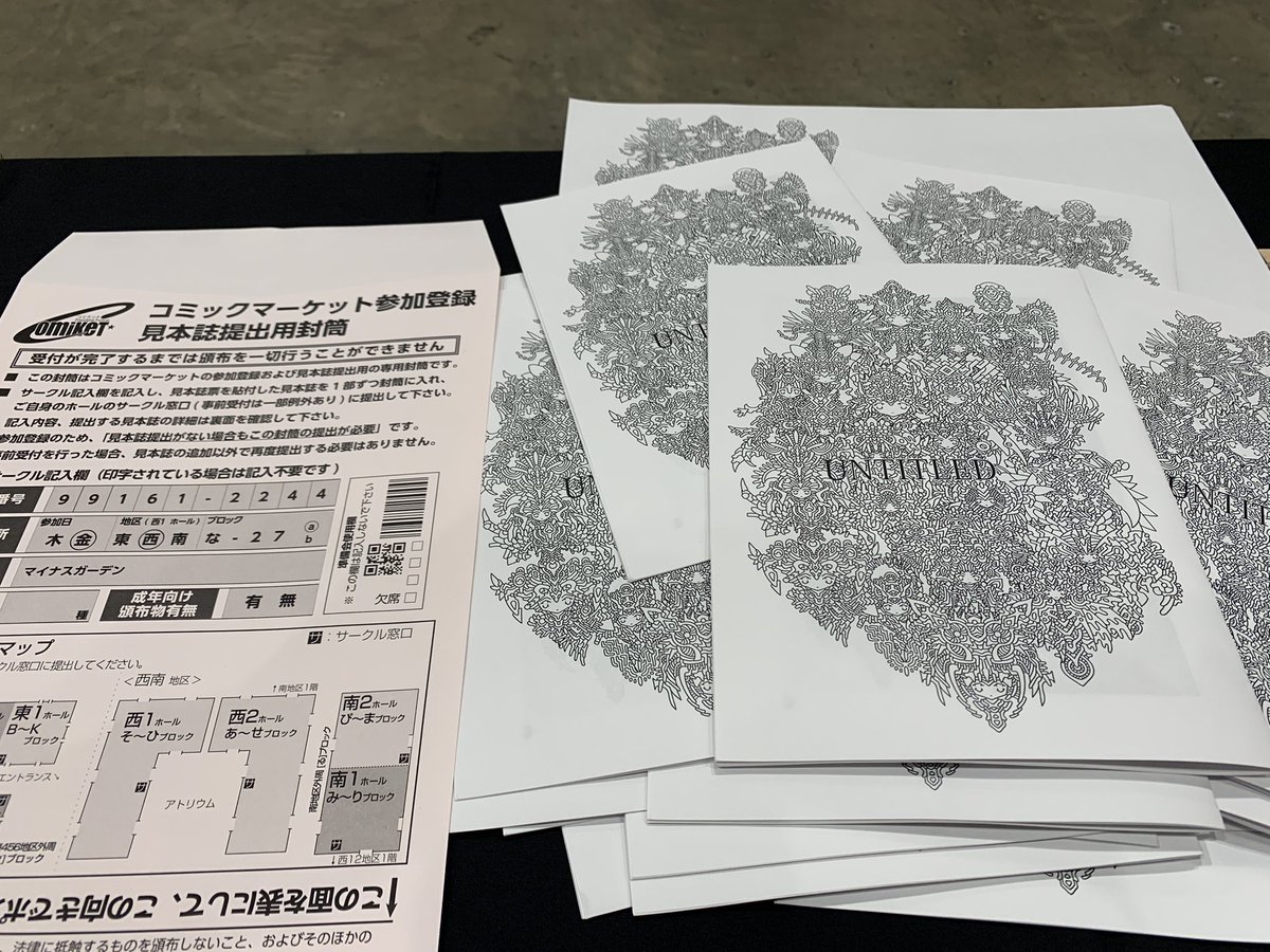 myna's tweet photo. 準備中
#C99 
#コミケ99 https://t.co/EUZB0N02WN