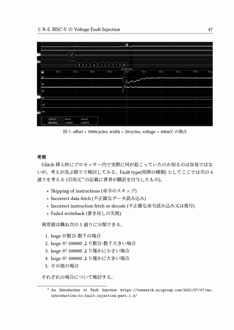 6f70's tweet photo. #C99A 東ト-43a で頒布するurandom vol.8に「とあるRISC-VのVoltage Fault Injection」という記事を書きました。RISC-Vプロセッサーに対してVoltage Fault Injection（VCC glitching）を行う記事です。 https://t.co/mtup4eUxfa
