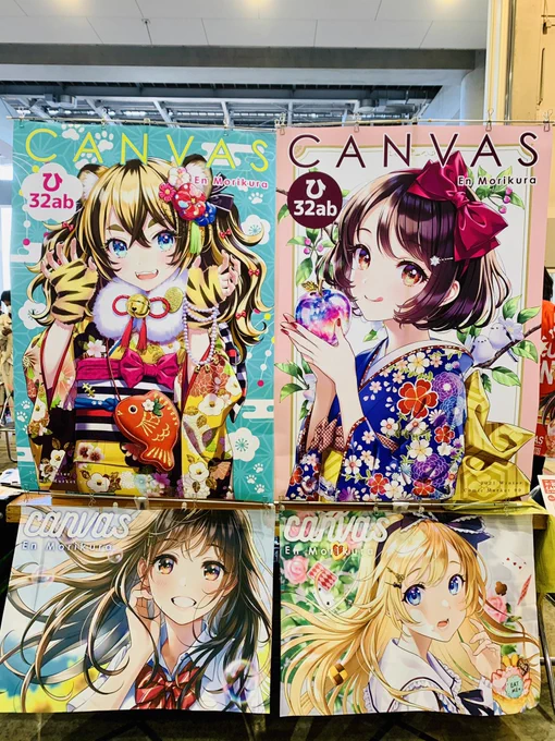 設営完了しました!本日はどうぞよろしくお願いしますー!
#C99 