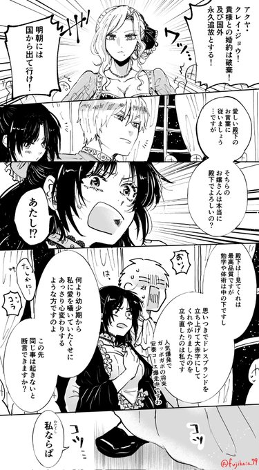 #2021年自分が選ぶ今年の4枚
百合とBLごっちゃ。 