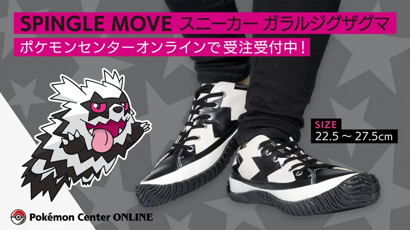 ポケモンセンター公式 on X: 
