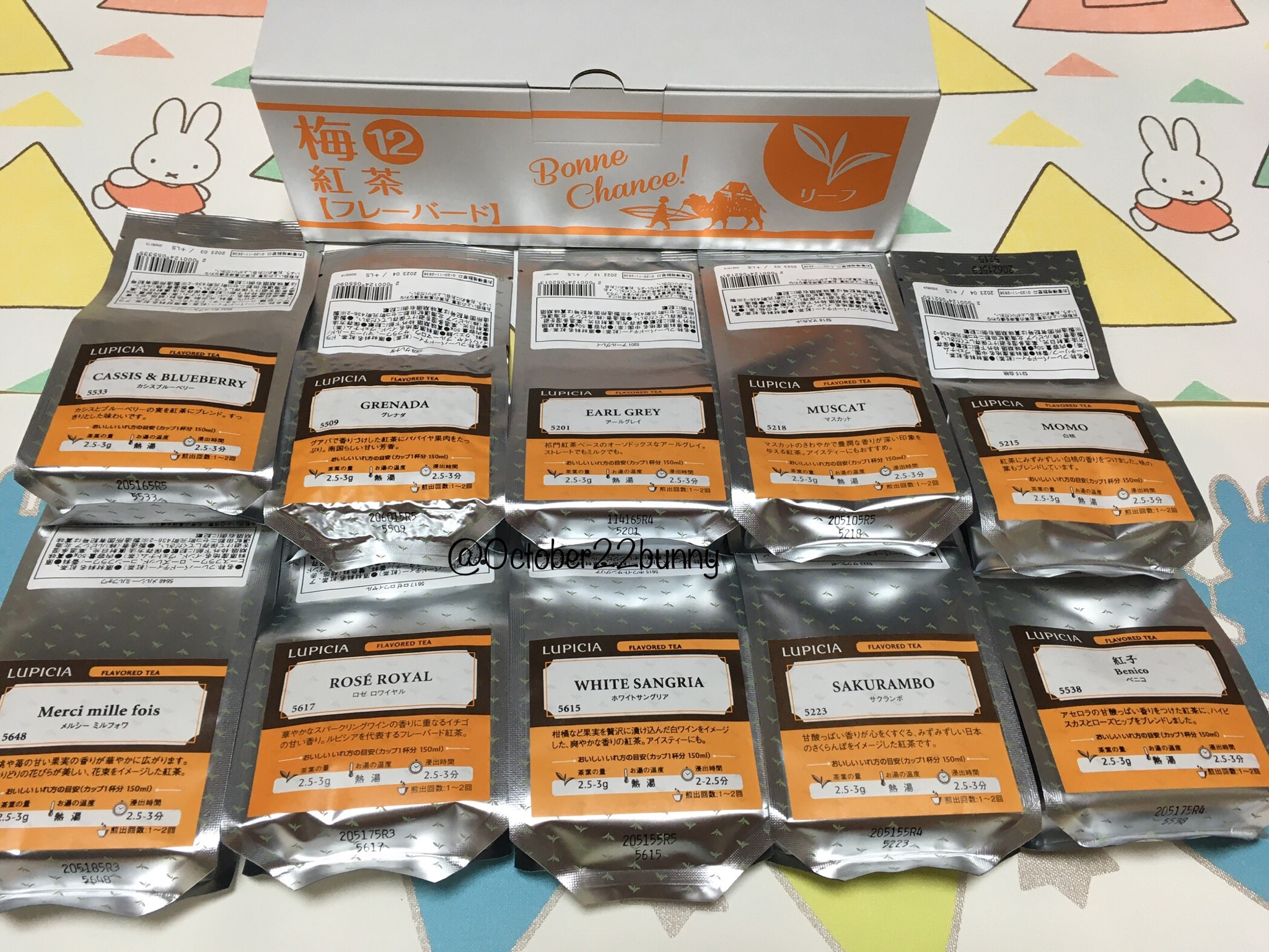 October22bunny ルピシア 21 夏 福袋 梅12 詳細はインスタに T Co Vtishucruy Twitter
