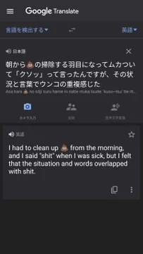 画像 / Picture