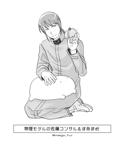 このボディだと膝に乗せられていいですね
#20211231_描き納め箱 