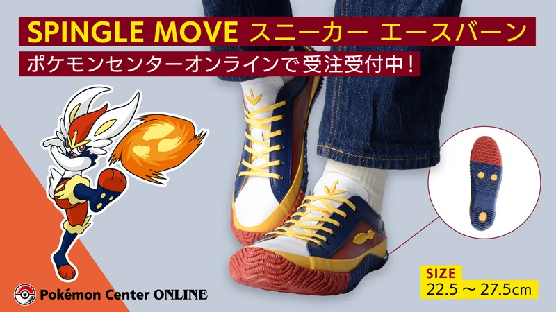 ポケモンセンター公式 on X: 