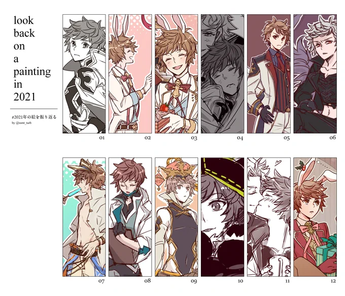 #2021年の絵を振り返る
いろんな団長ちゃんも描いてました! 