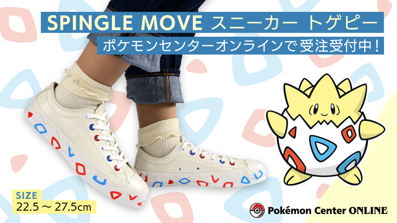 ポケモンセンター公式 on X: ポケモンセンター公式 on X:
