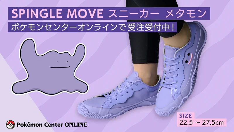 ポケモンセンター公式 on X: 
