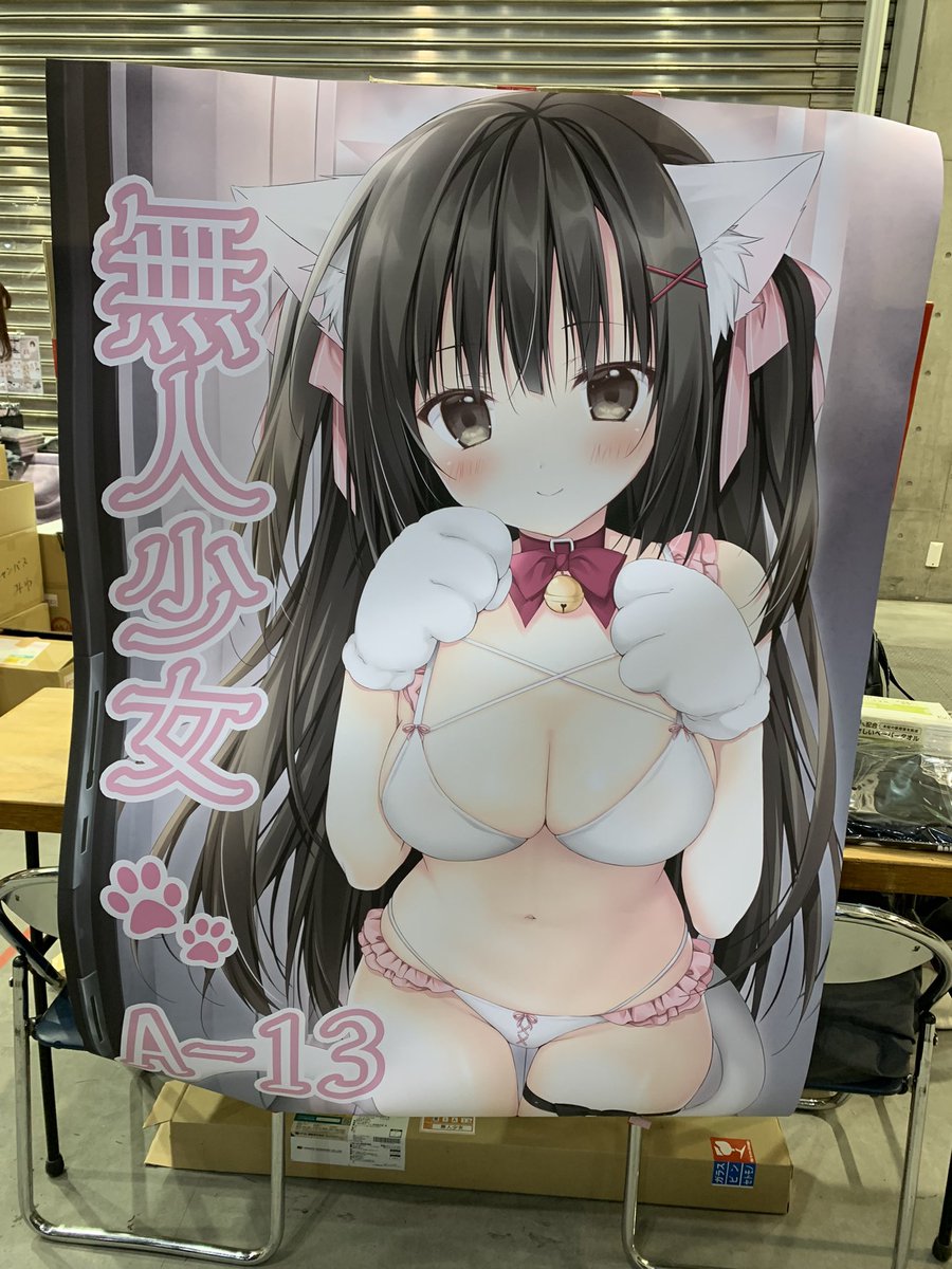 「始まりました!! 」|梱枝りこ🐶冰剣の魔術師アニメお疲れ様でした！のイラスト