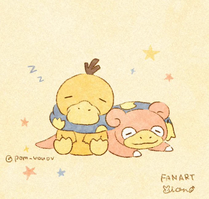 皆様今年1年お疲れ様でした😌✨
今年はいくつかの企業様にお声がけ頂きまして来年から良い報告ができそうです(  ˶'ᵕ'˶)
年末年始はコダックとヤドンのようにのんびりと休みたいと思います☺️良いお年を…! 