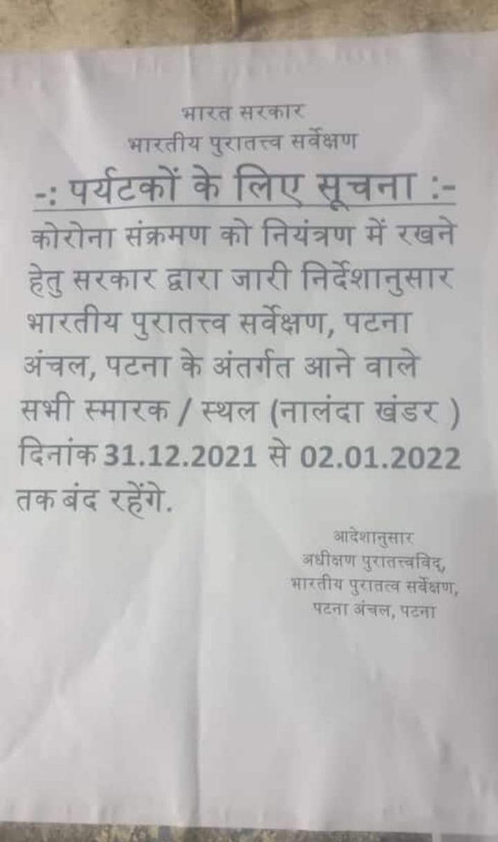 SujitKu26700255's tweet photo. https://t.co/1WhqNDAIrH