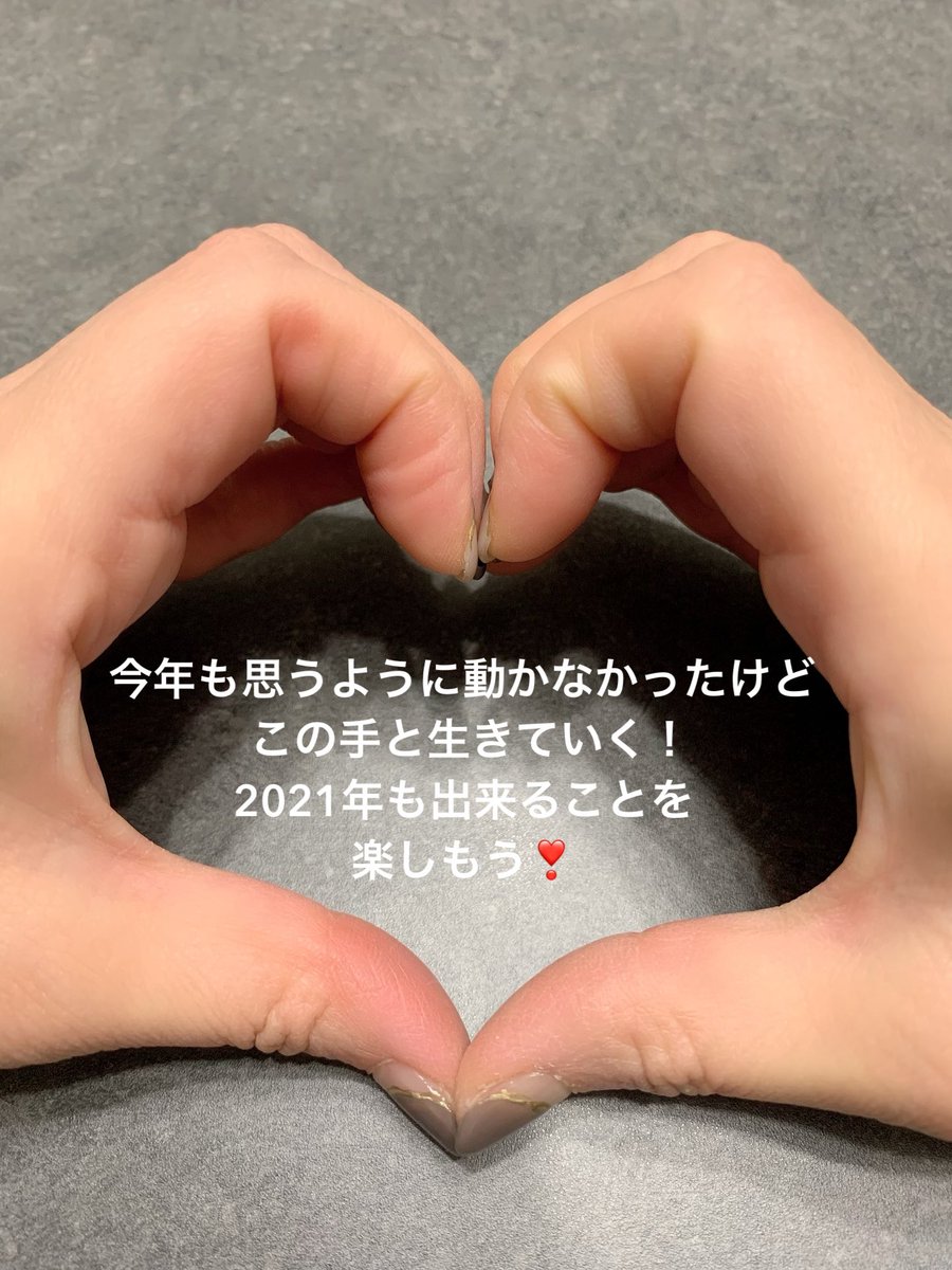 e_radiant620's tweet photo. https://t.co/7ezkwwToq5