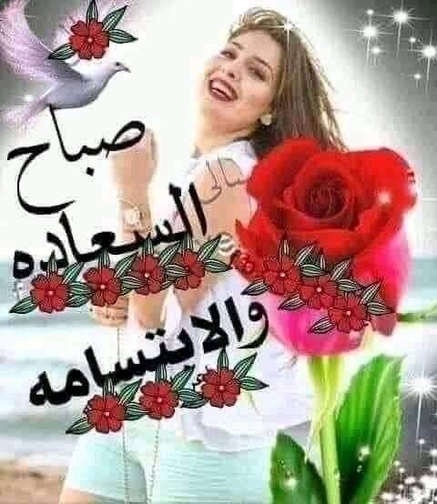 qgogom's tweet photo. صباح الورد والياسمين ع عيونكم 
متابعيني الكرام 
من بلد ال١٠٠ مليون 
صباحووووو فل https://t.co/Ul9CDLnBCs