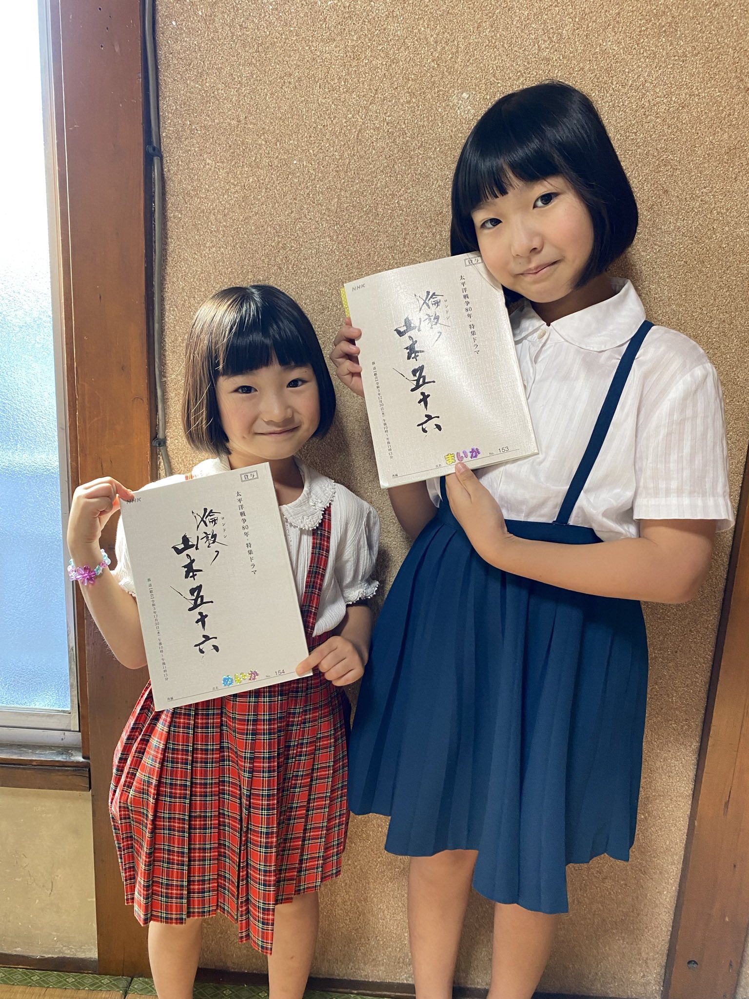 吉田 舞香 Y Maika1019 Twitter