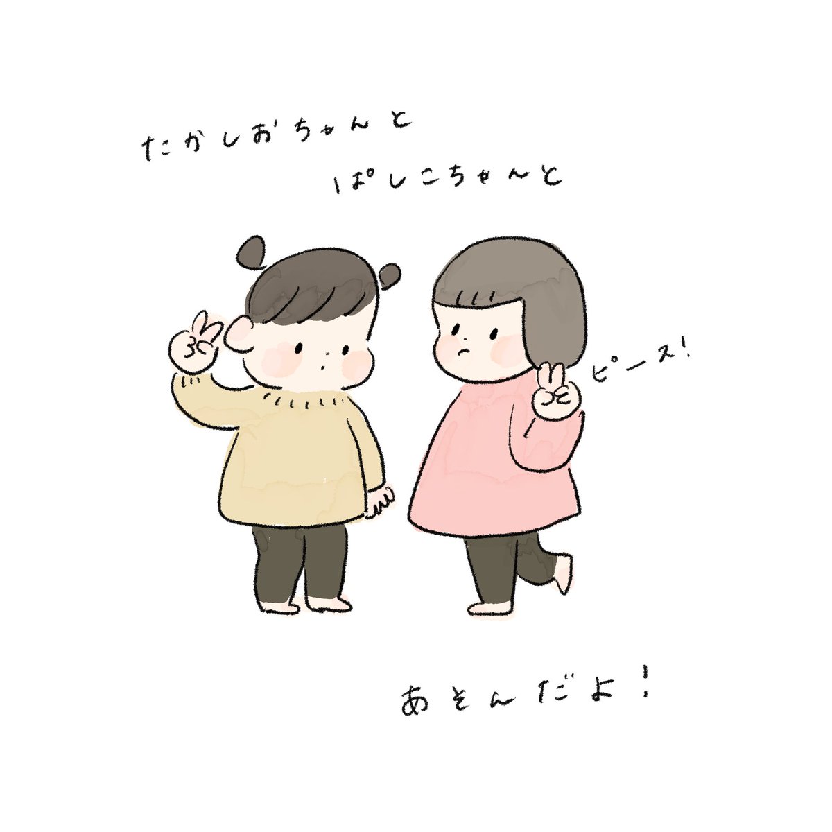 しおちゃん(@takasio_mom )と遊びました🌼ランチした時のことはしおちゃんが描いてくれたので、私はぱしこちゃんが来てくれた日のことを描きました☺️💌ふたりのおずおずとしたやり取りがとっても可愛くてふふふってなりました🤤楽しい時間を本当に有難う✨ 