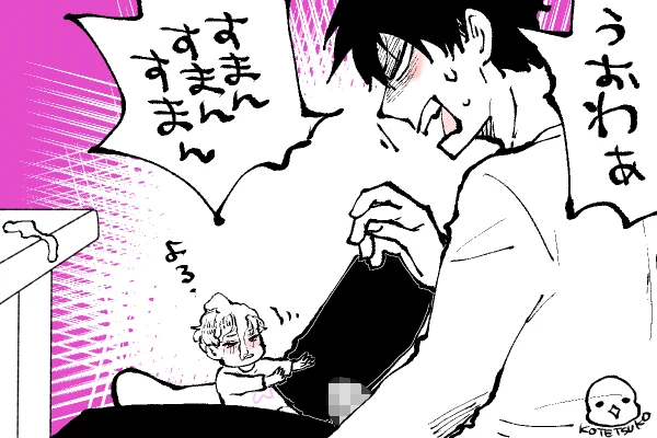 💫ちったいきらら
あわや大事故🤣🤣🤣(🐕元気🤭) 