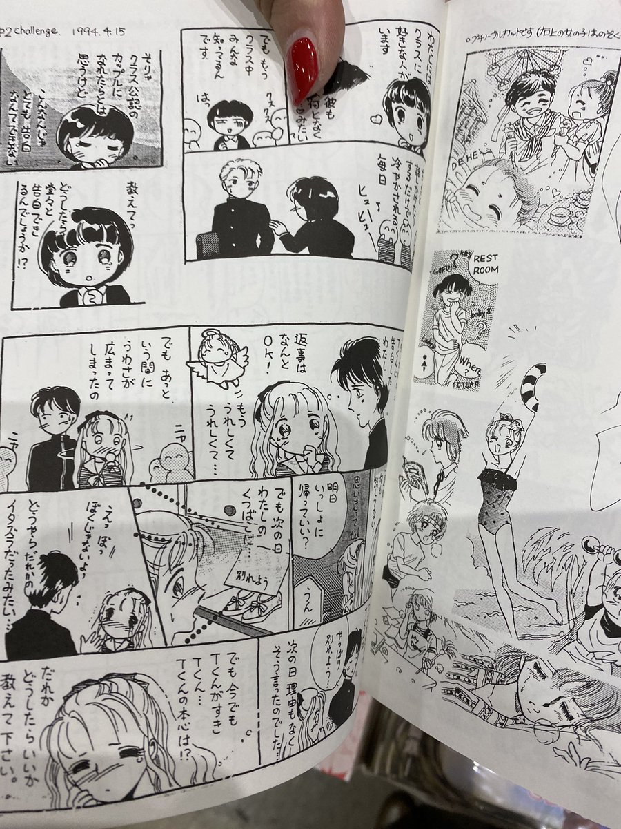 始まりました!(*≧∀≦*)
#c99
西ね21bさちみん工房にて銀ヴァルカラーイラスト集と共にお待ちしております。お隣FC夢やしきは今回がファイナル❗️デビュー前後の投稿作や進研ゼミのカットまで赤裸々に満載されてました(‾▽‾;) 