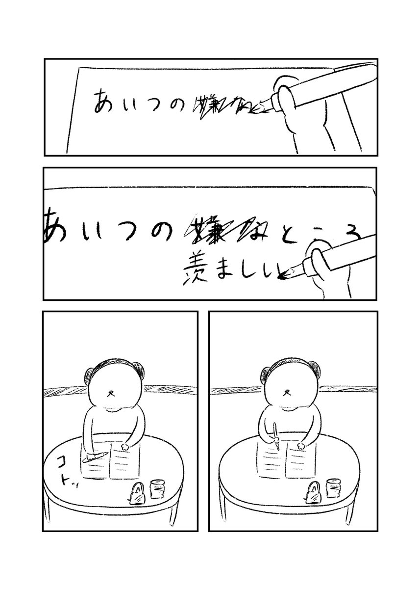 （3/3） https://t.co/N9ZyBlvYoh