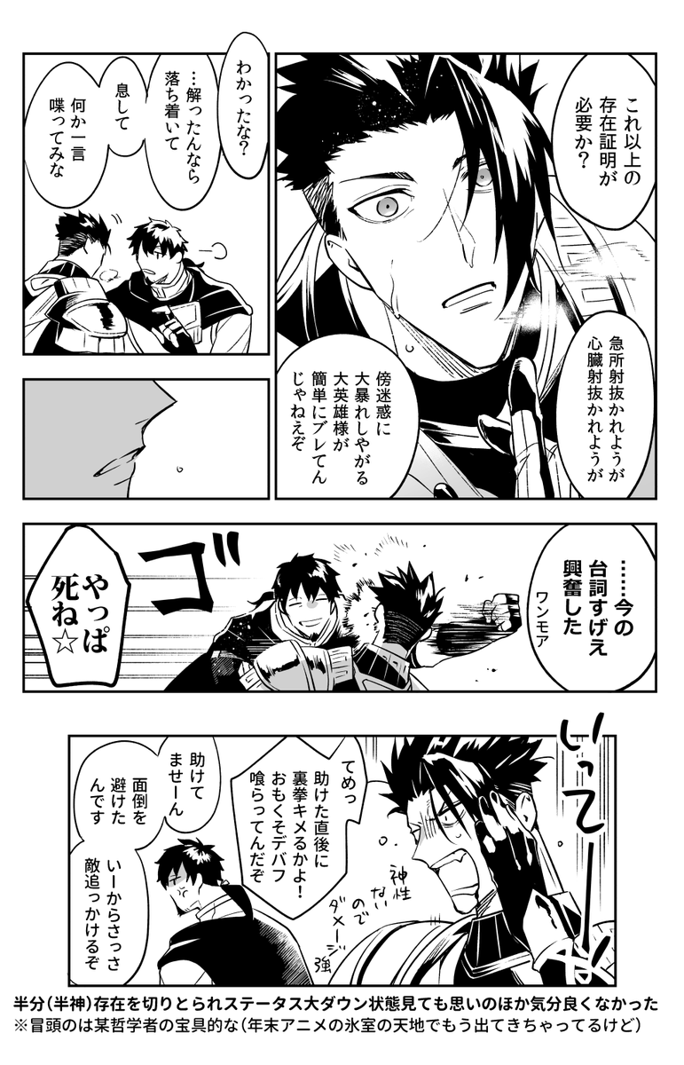 #2021年自分が選ぶ今年の4枚
アキレウスお気に入りはこのへん 