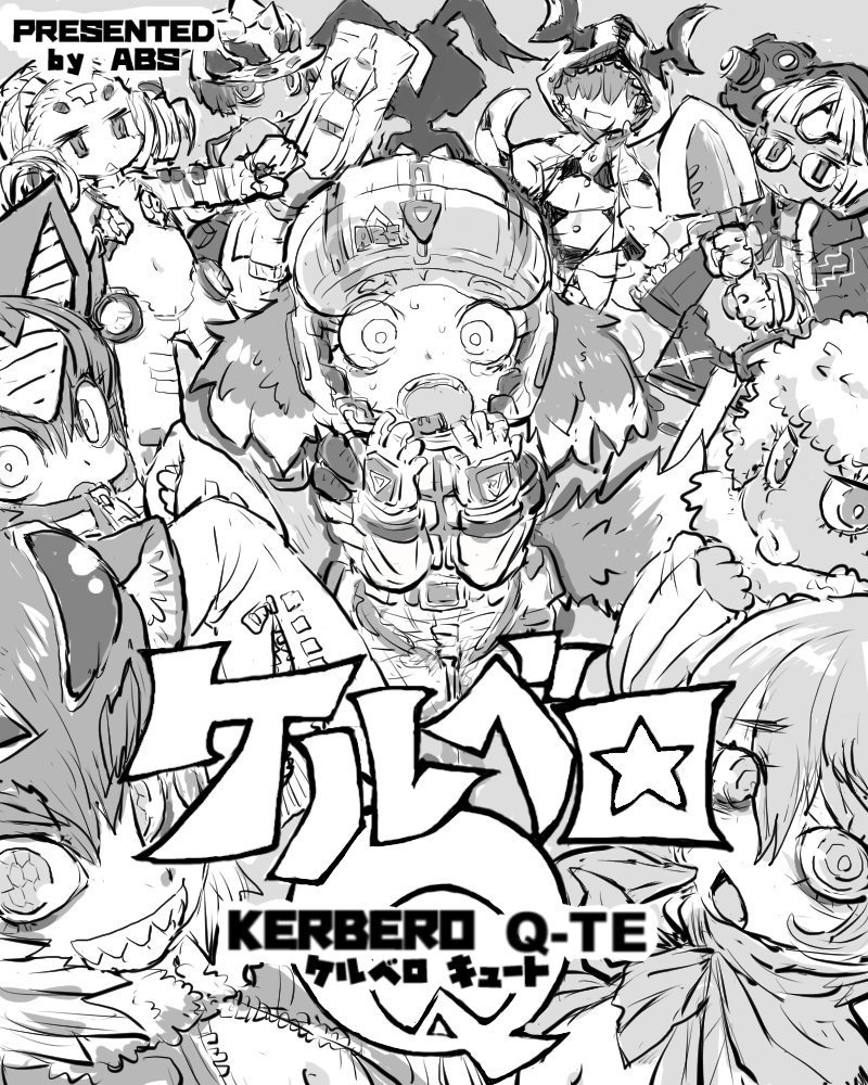 ギリギリですがエアコミケ99お品書き!
・新刊コピー本「エチャエマトメタ-ノ」
・既刊「ケルベロX・Y・Z・Q」
・ぼくまほ完結記念・ダメスーツアクキー(9種) 