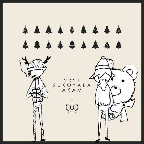 もう残り1日ですが12月のバナーを作りました
#2021すこやか赤安 